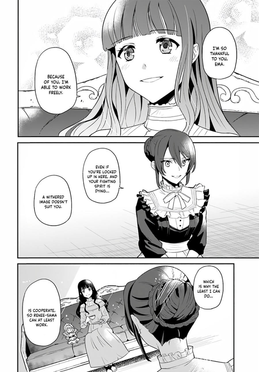 Okazari Ouhi ni Nattanode, Kossori Hataraki ni Deru Koto ni Shimashita Vol. 1 Ch. 1 第27页
