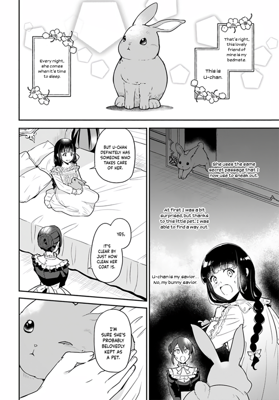 Okazari Ouhi ni Nattanode, Kossori Hataraki ni Deru Koto ni Shimashita Vol. 1 Ch. 1 第33页