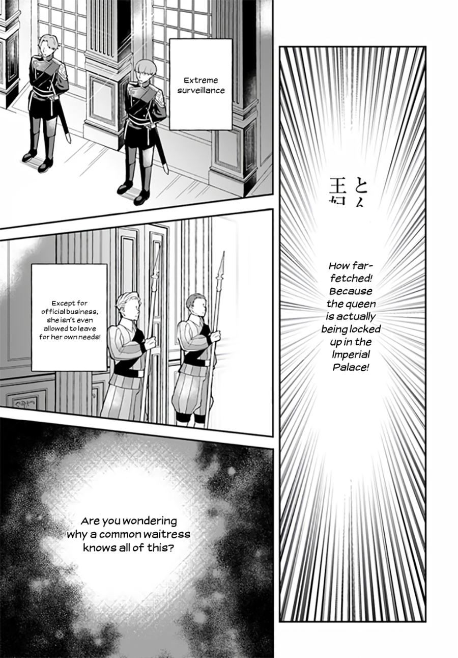 Okazari Ouhi ni Nattanode, Kossori Hataraki ni Deru Koto ni Shimashita Vol. 1 Ch. 1 第10页