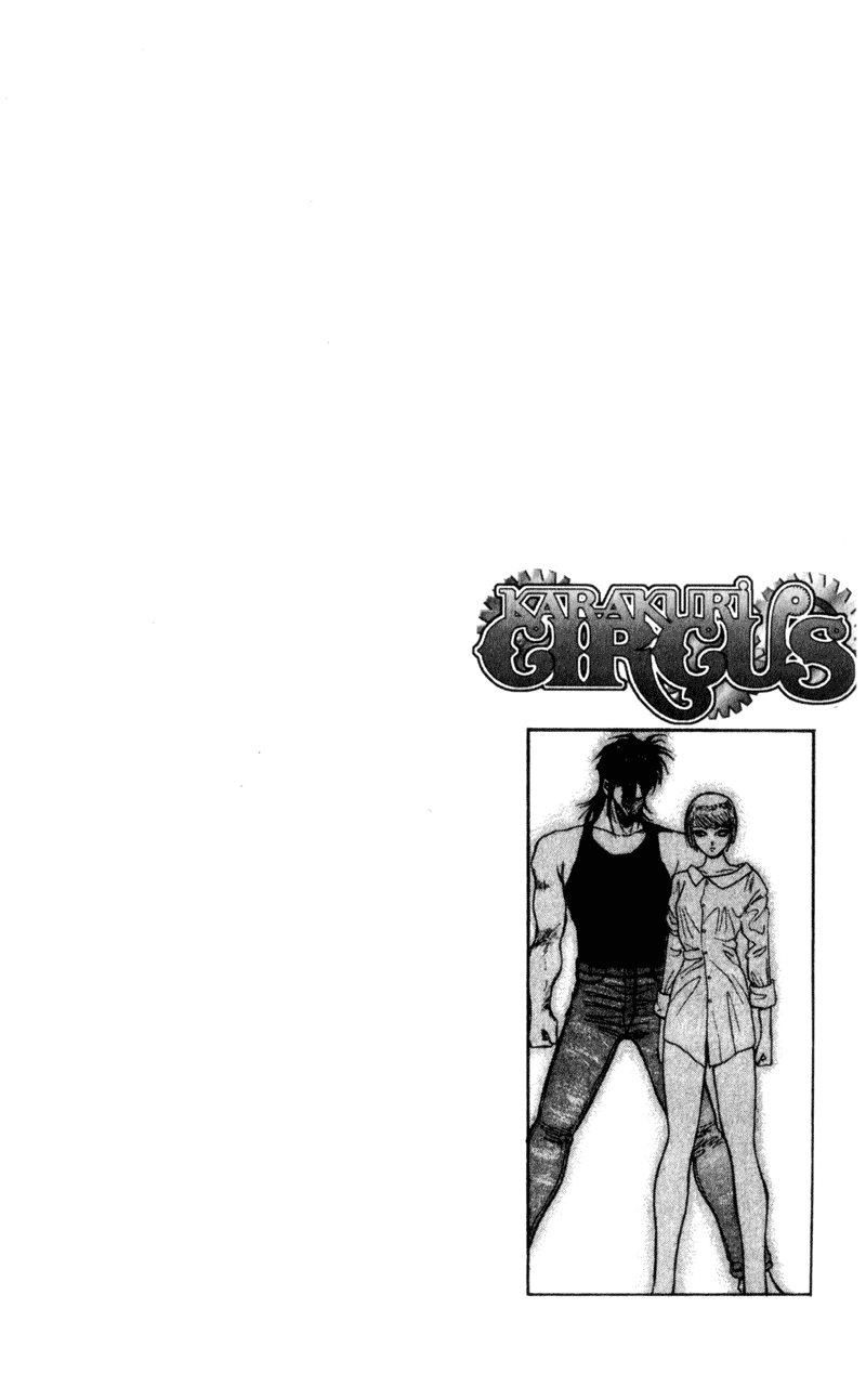 Karakuri Circus La pelea contra Pulcinella 第3页