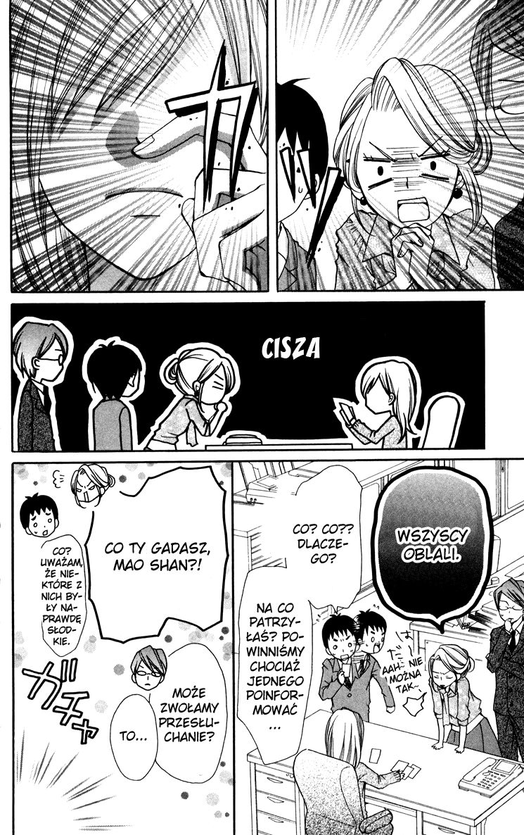 Crash! Vol. 1 Ch. 1 第14页