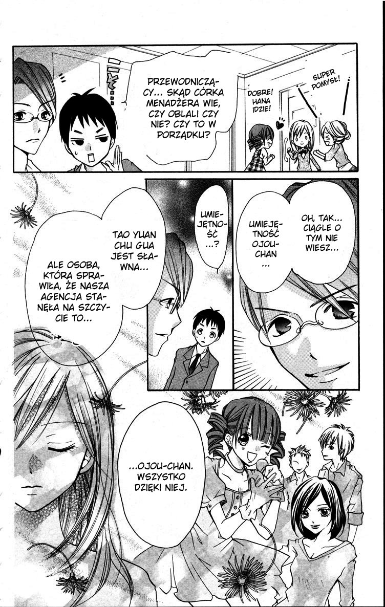 Crash! Vol. 1 Ch. 1 第16页