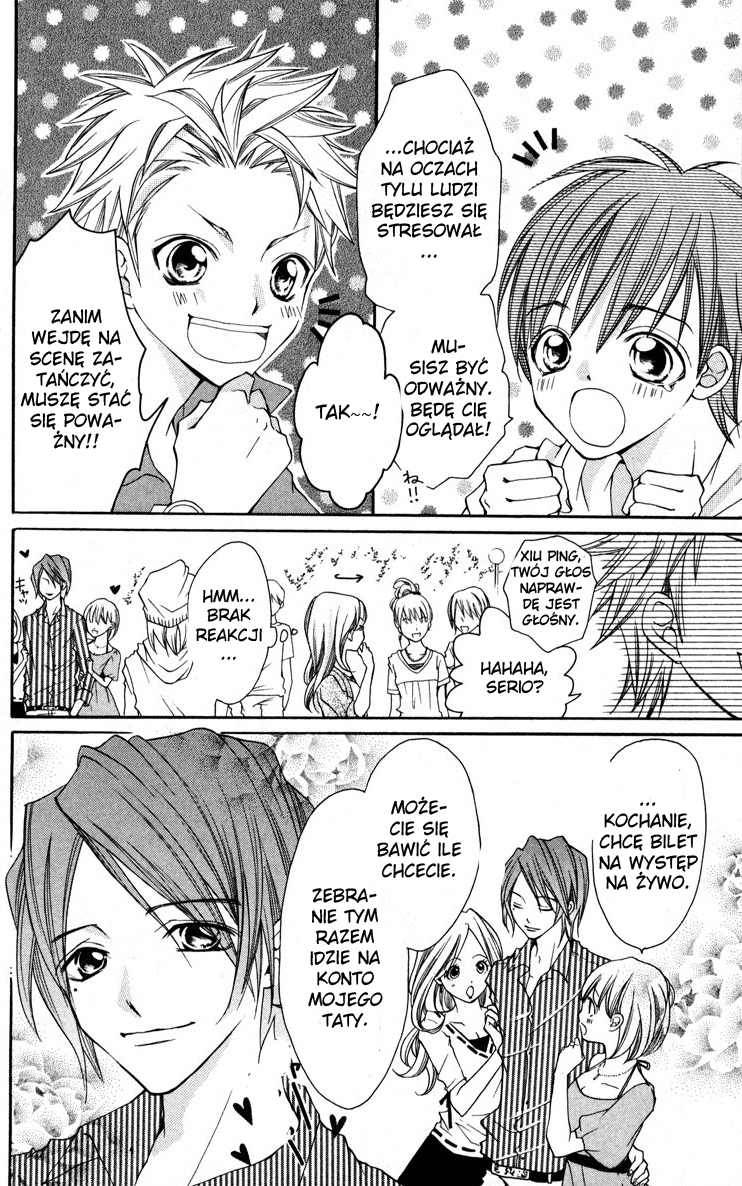 Crash! Vol. 1 Ch. 1 第22页