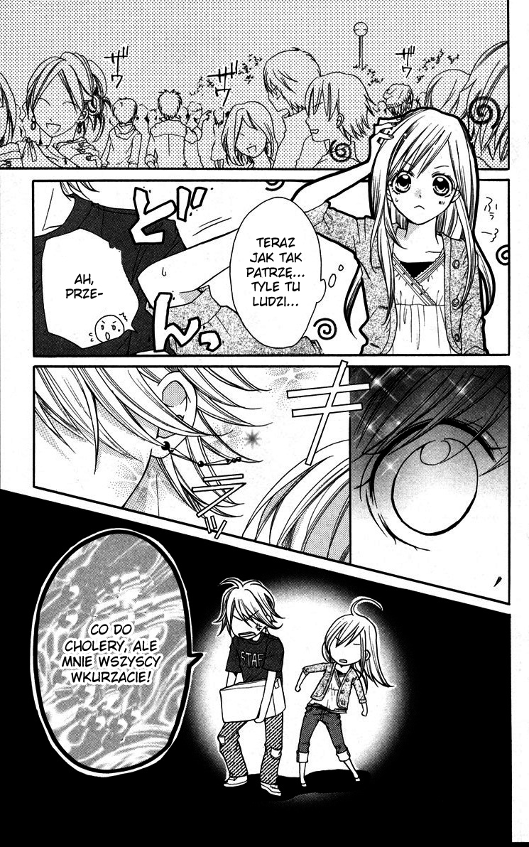 Crash! Vol. 1 Ch. 1 第23页