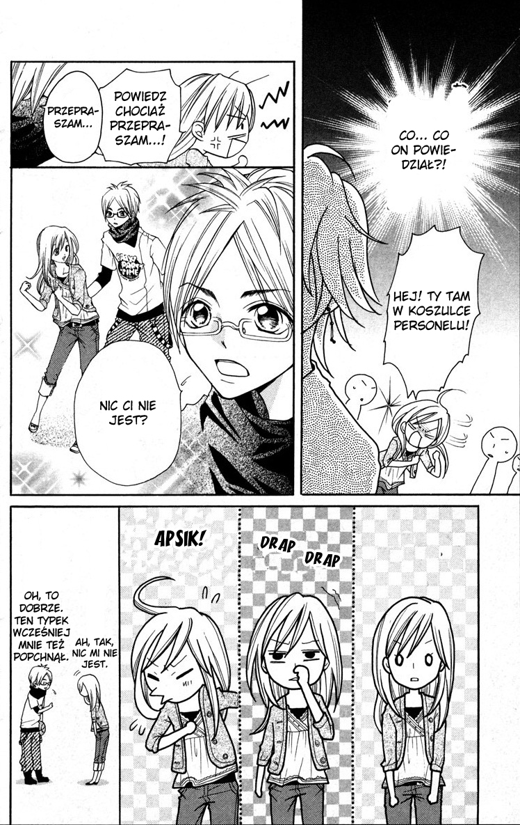 Crash! Vol. 1 Ch. 1 第24页