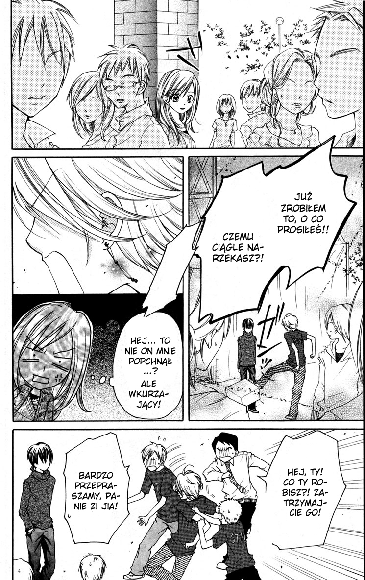 Crash! Vol. 1 Ch. 1 第28页