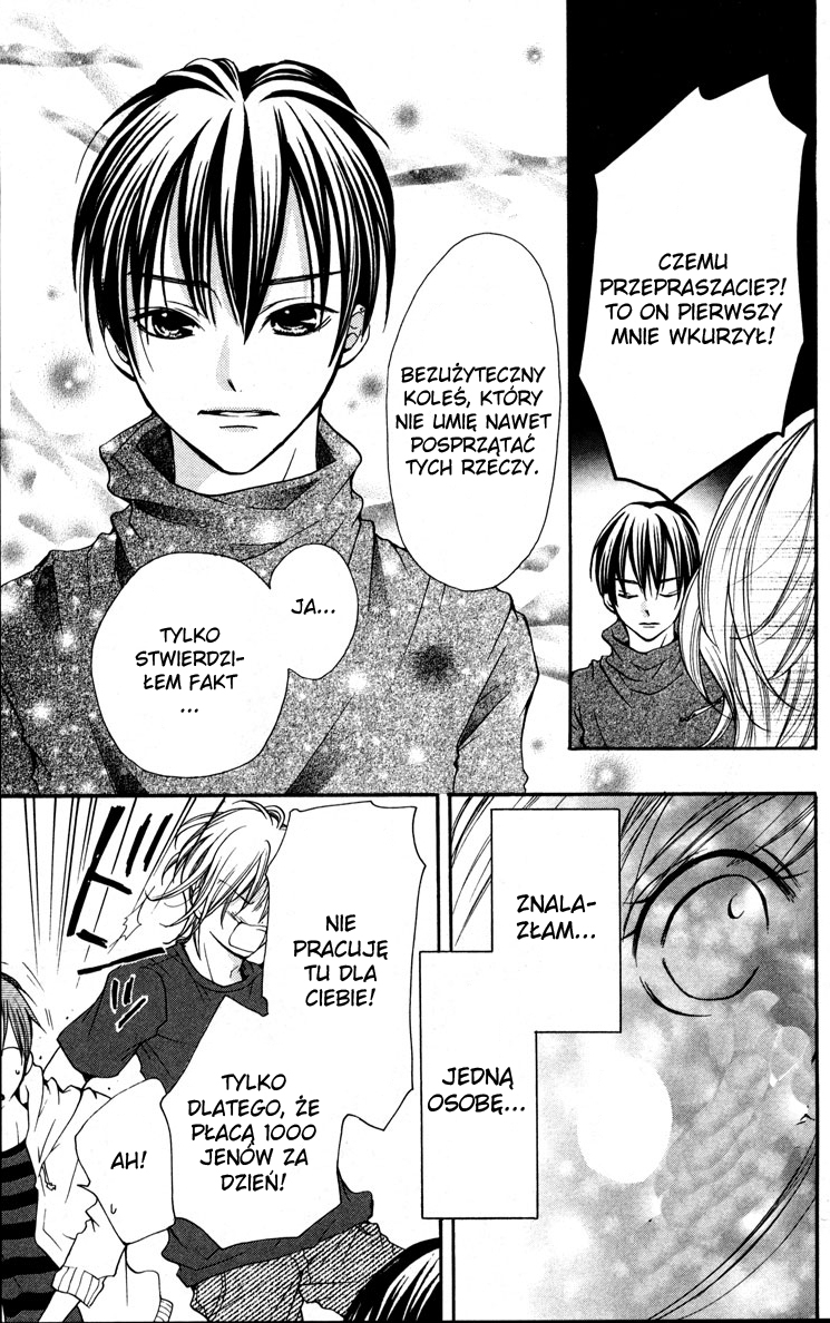 Crash! Vol. 1 Ch. 1 第29页