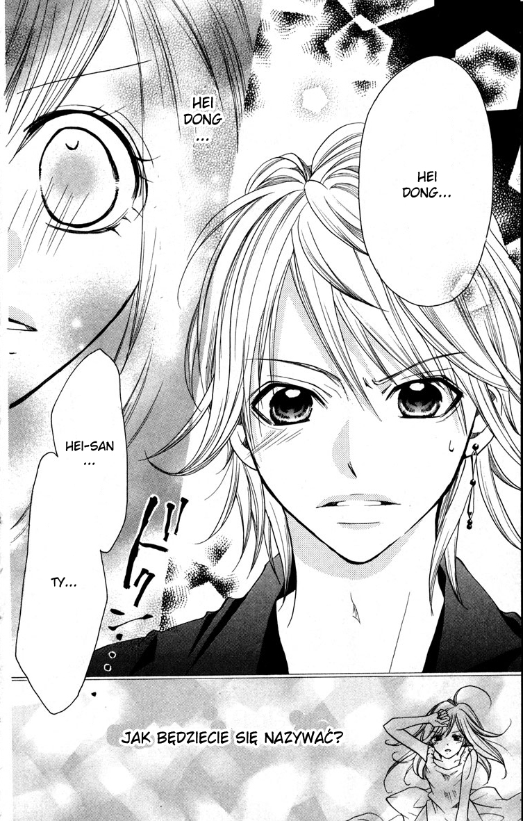 Crash! Vol. 1 Ch. 1 第49页