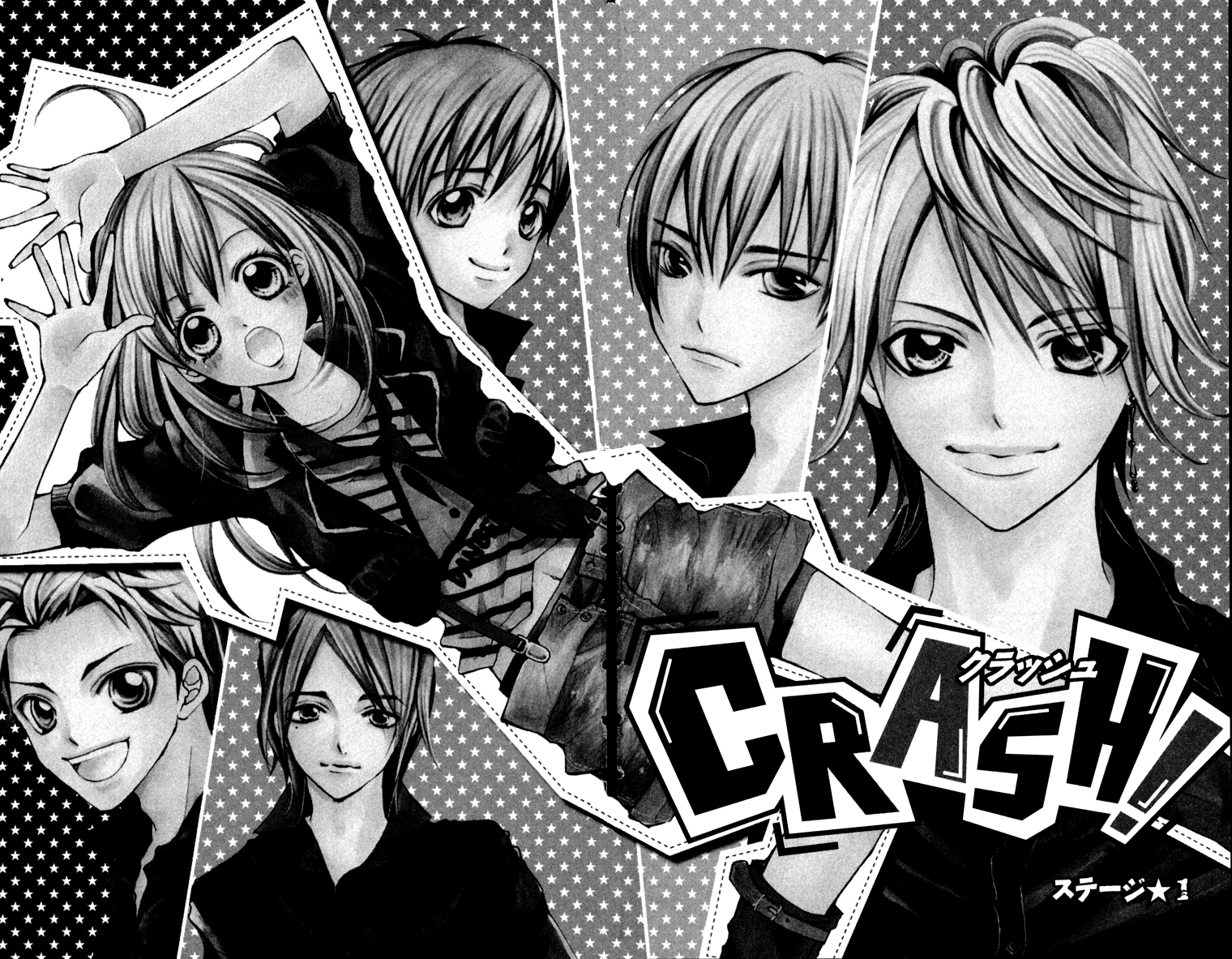 Crash! 第7页