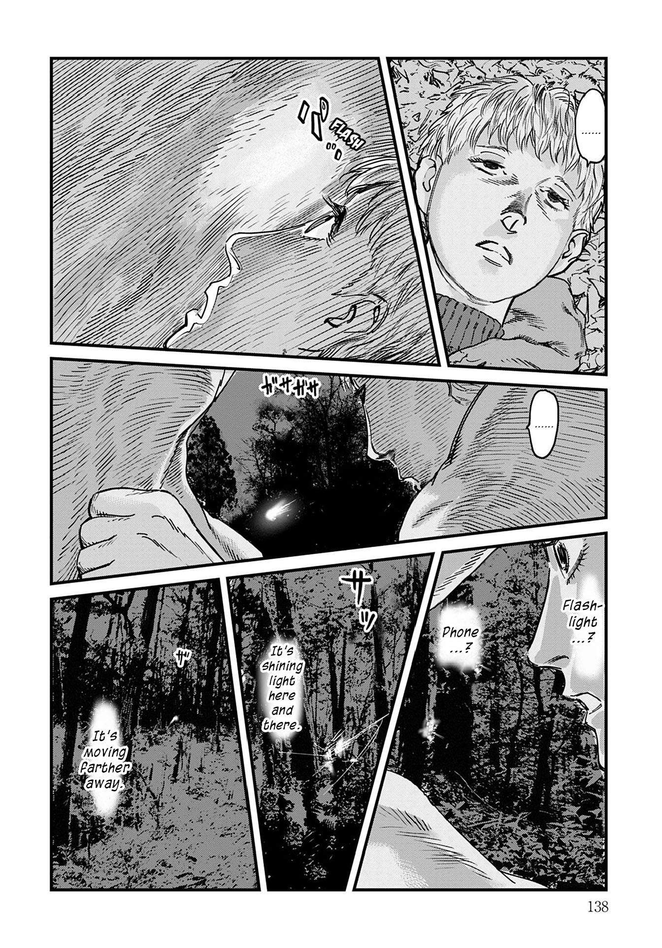 Uichi no Shima Cold Dream 第2页