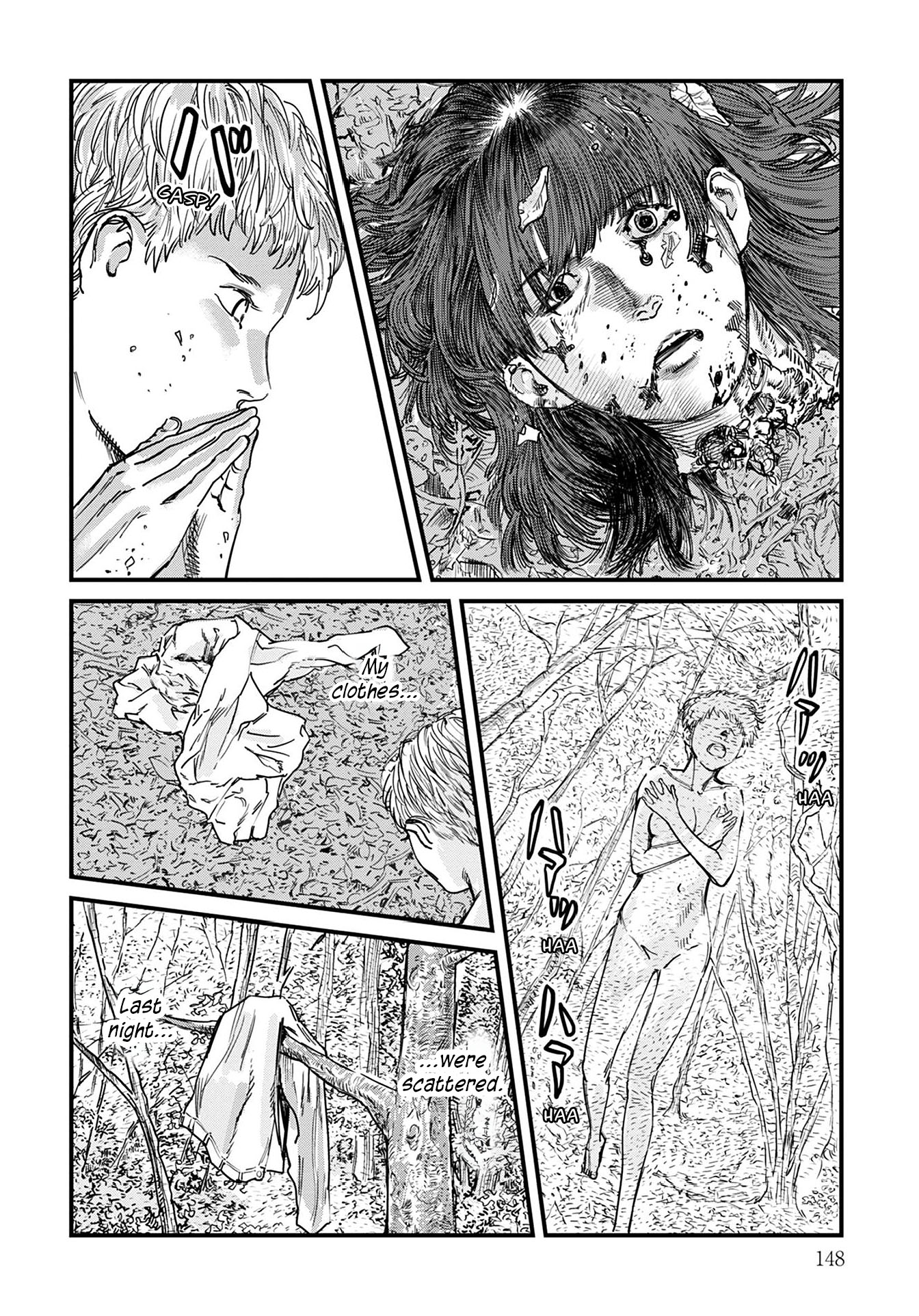 Uichi no Shima Cold Dream 第12页