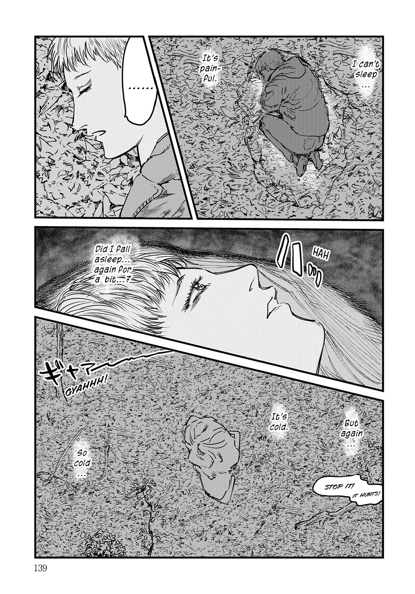 Uichi no Shima Cold Dream 第3页