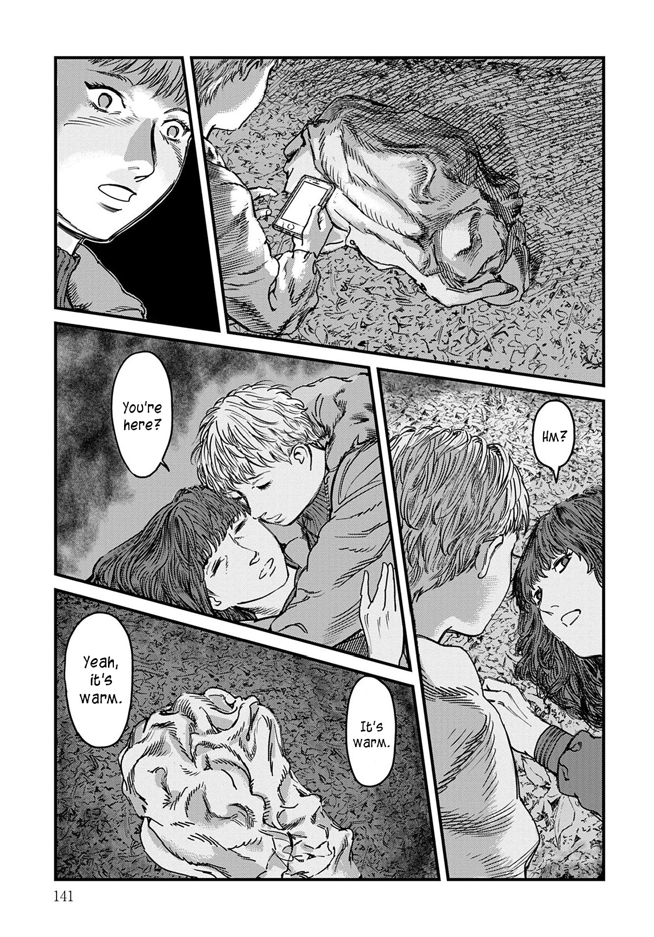 Uichi no Shima Cold Dream 第5页