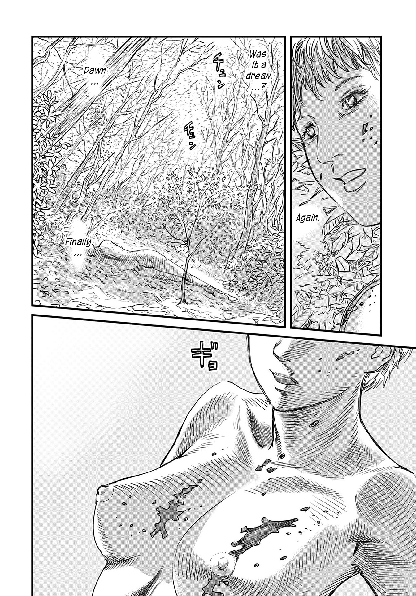 Uichi no Shima Cold Dream 第10页