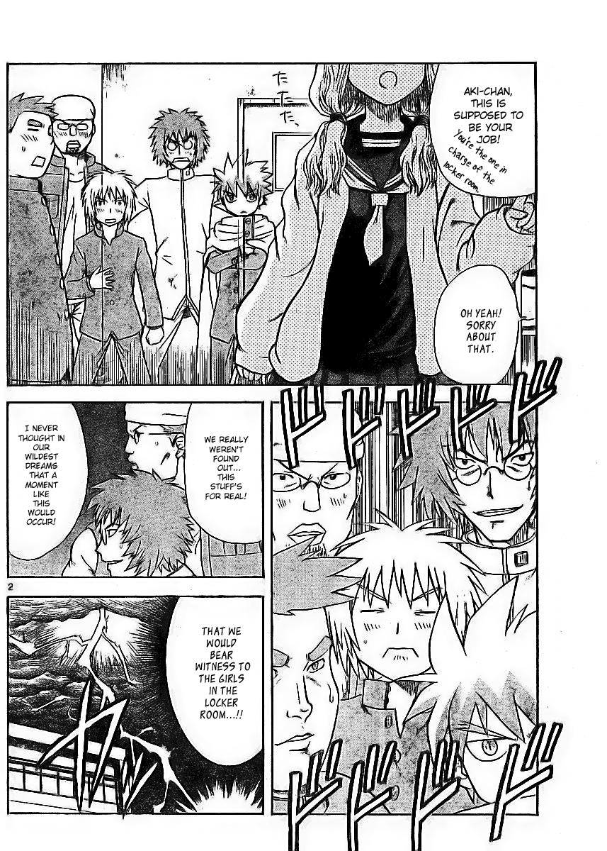 My First Evil The Invisible Men 第2页