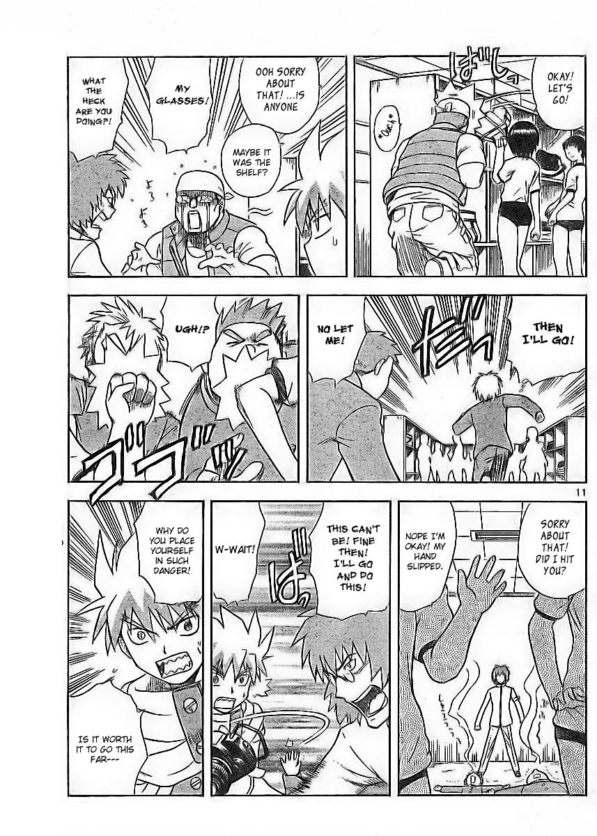My First Evil The Invisible Men 第11页