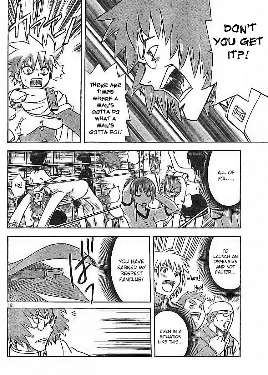 My First Evil The Invisible Men 第12页