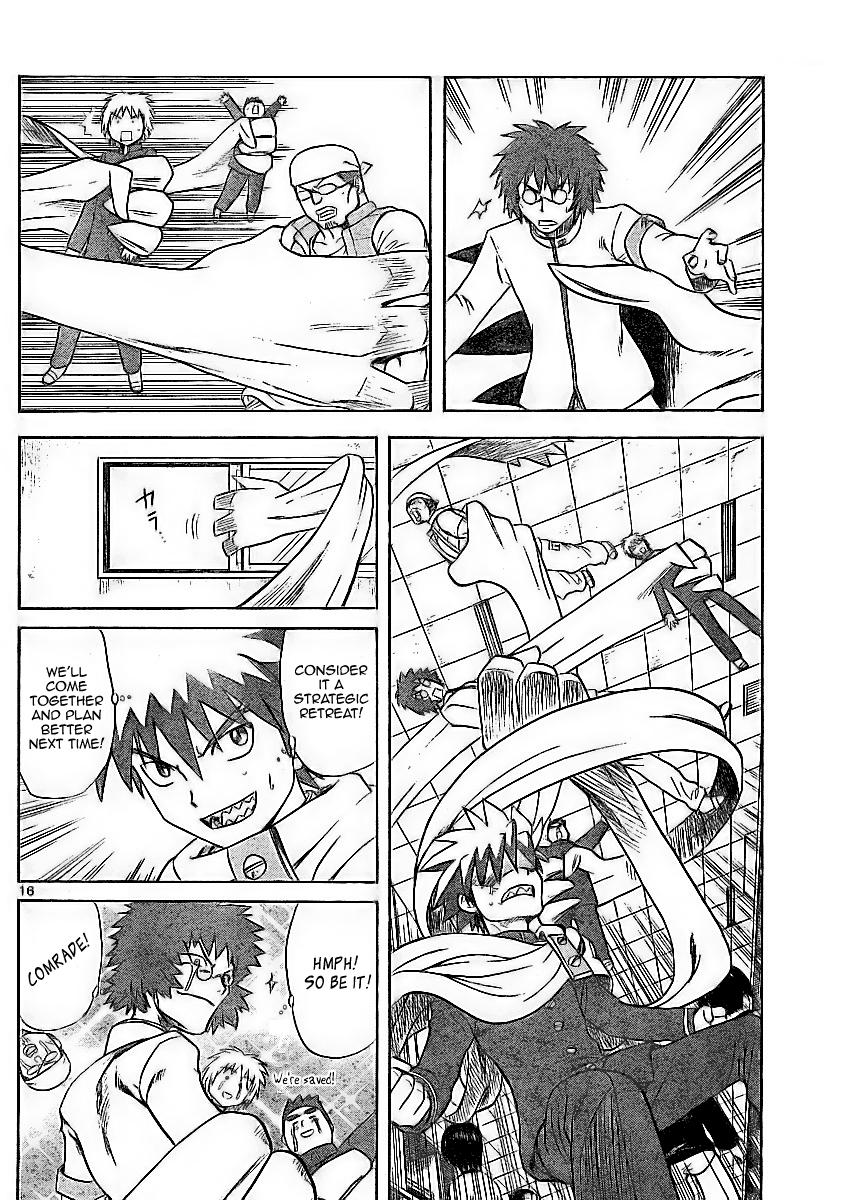 My First Evil The Invisible Men 第16页