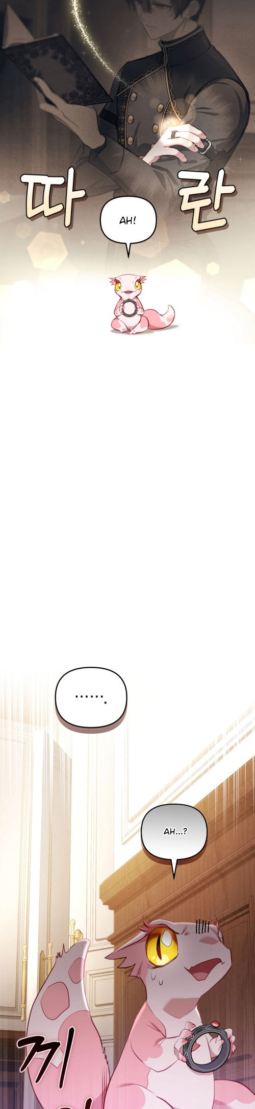 I'm Being Raised by Villains Ch. 1 第66页