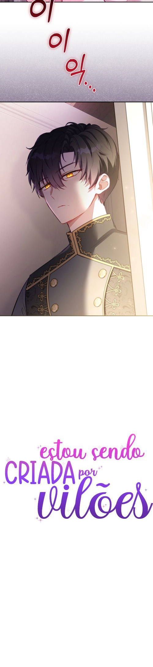 I'm Being Raised by Villains Ch. 1 第67页