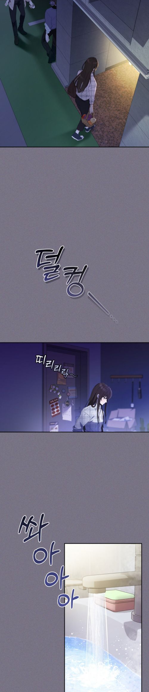 I'm Being Raised by Villains Ch. 1 第9页