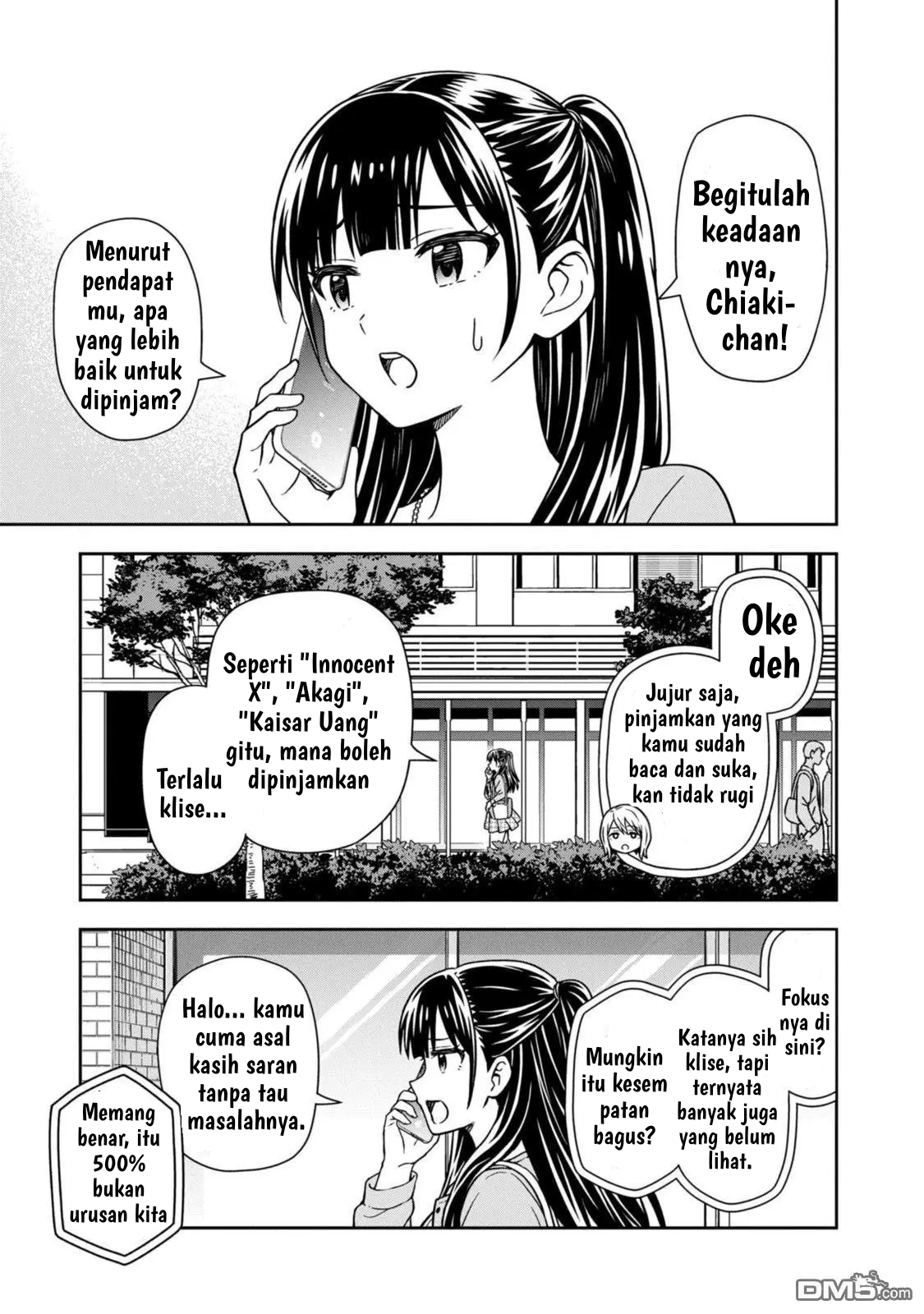 Kimi wa Seifuku wo Nuidara Ch. 3 第13页