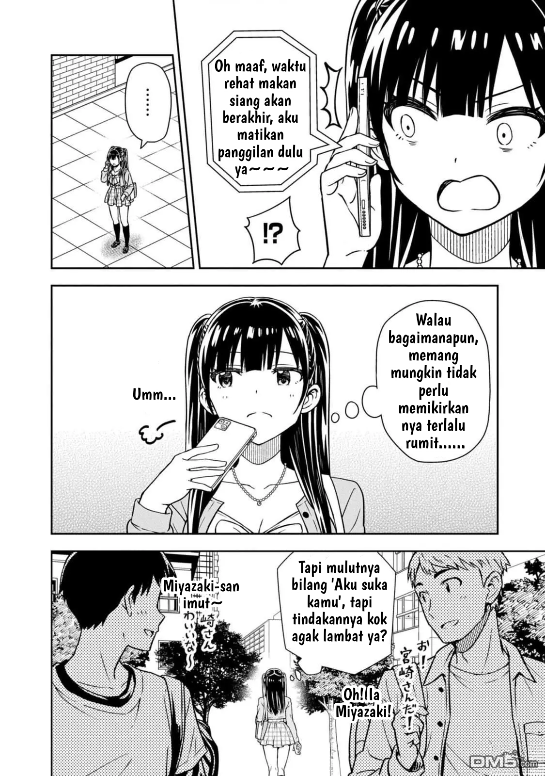 Kimi wa Seifuku wo Nuidara Ch. 3 第14页