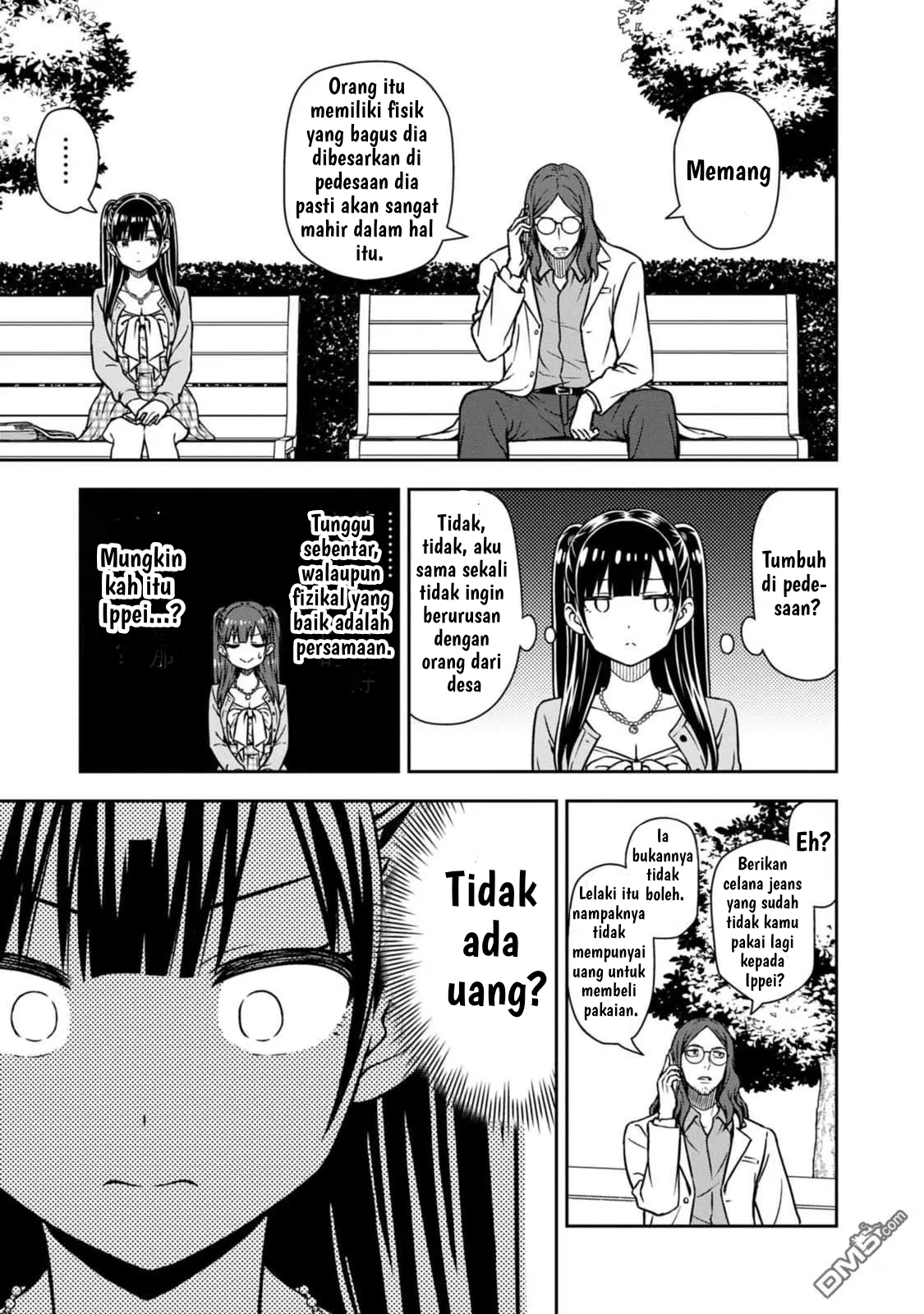 Kimi wa Seifuku wo Nuidara Ch. 3 第17页