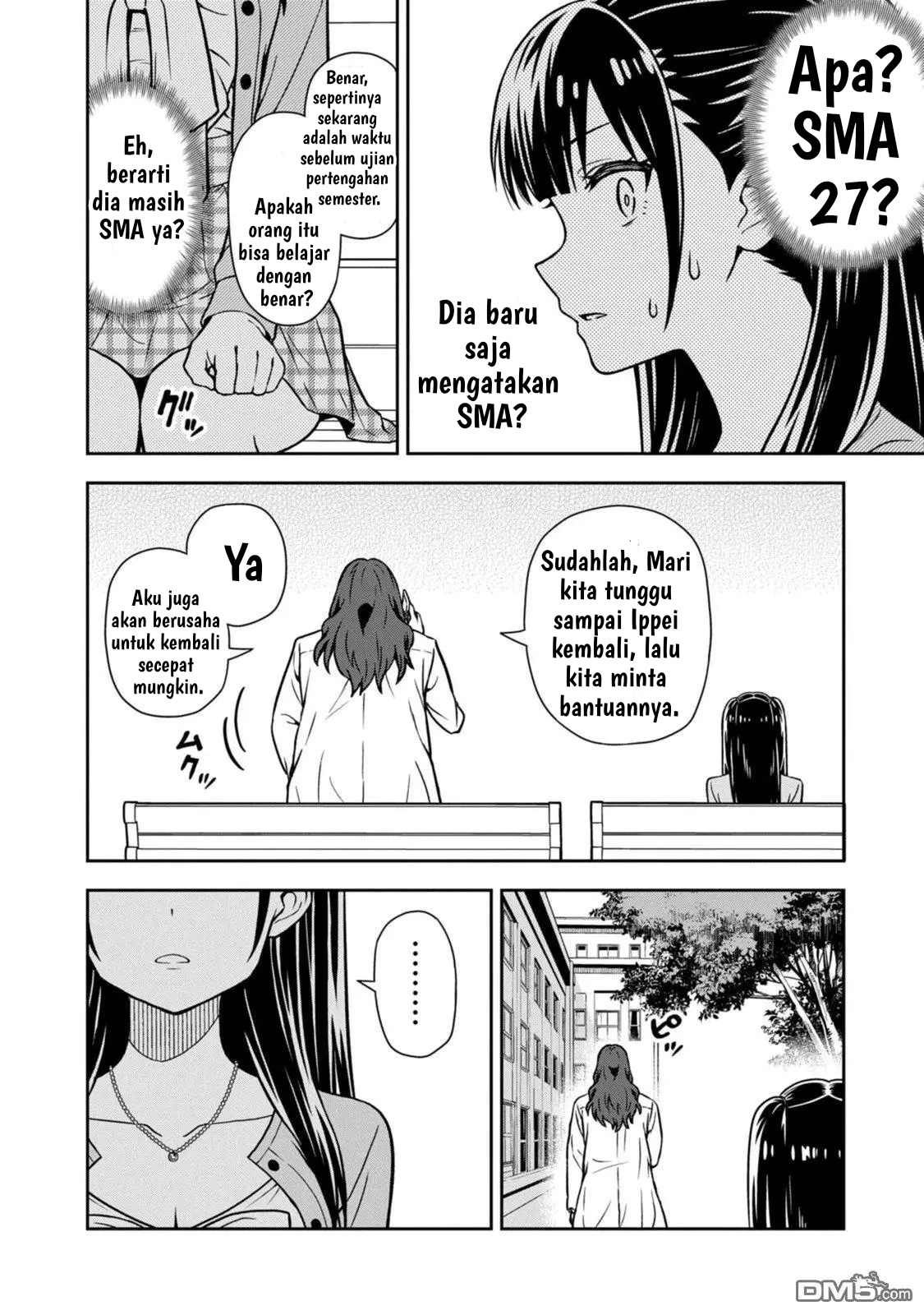 Kimi wa Seifuku wo Nuidara Ch. 3 第20页