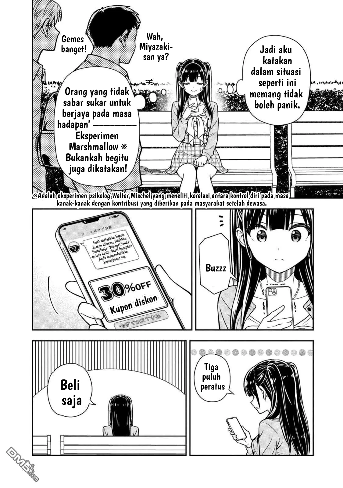 Kimi wa Seifuku wo Nuidara Ch. 3 第22页