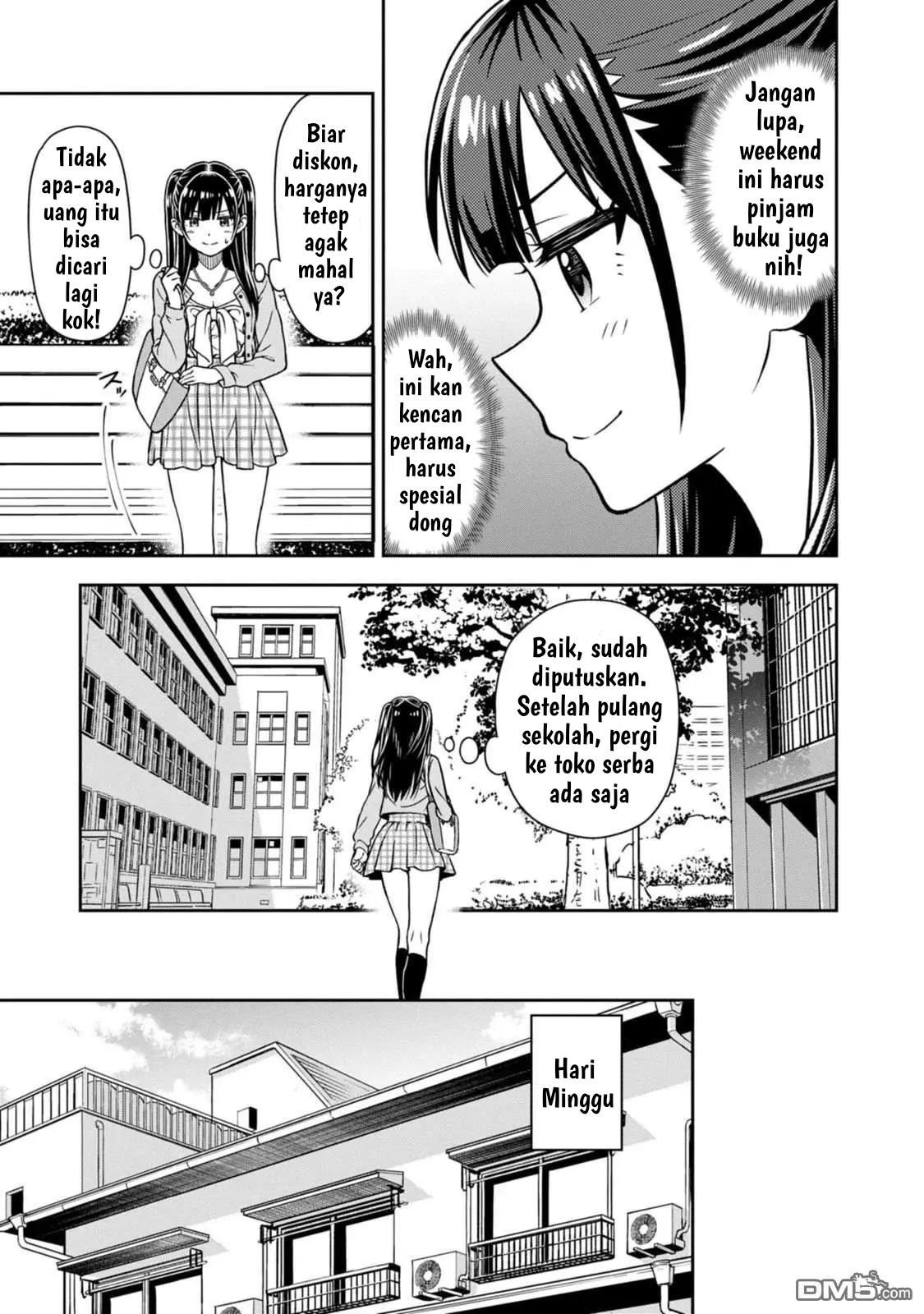 Kimi wa Seifuku wo Nuidara Ch. 3 第23页
