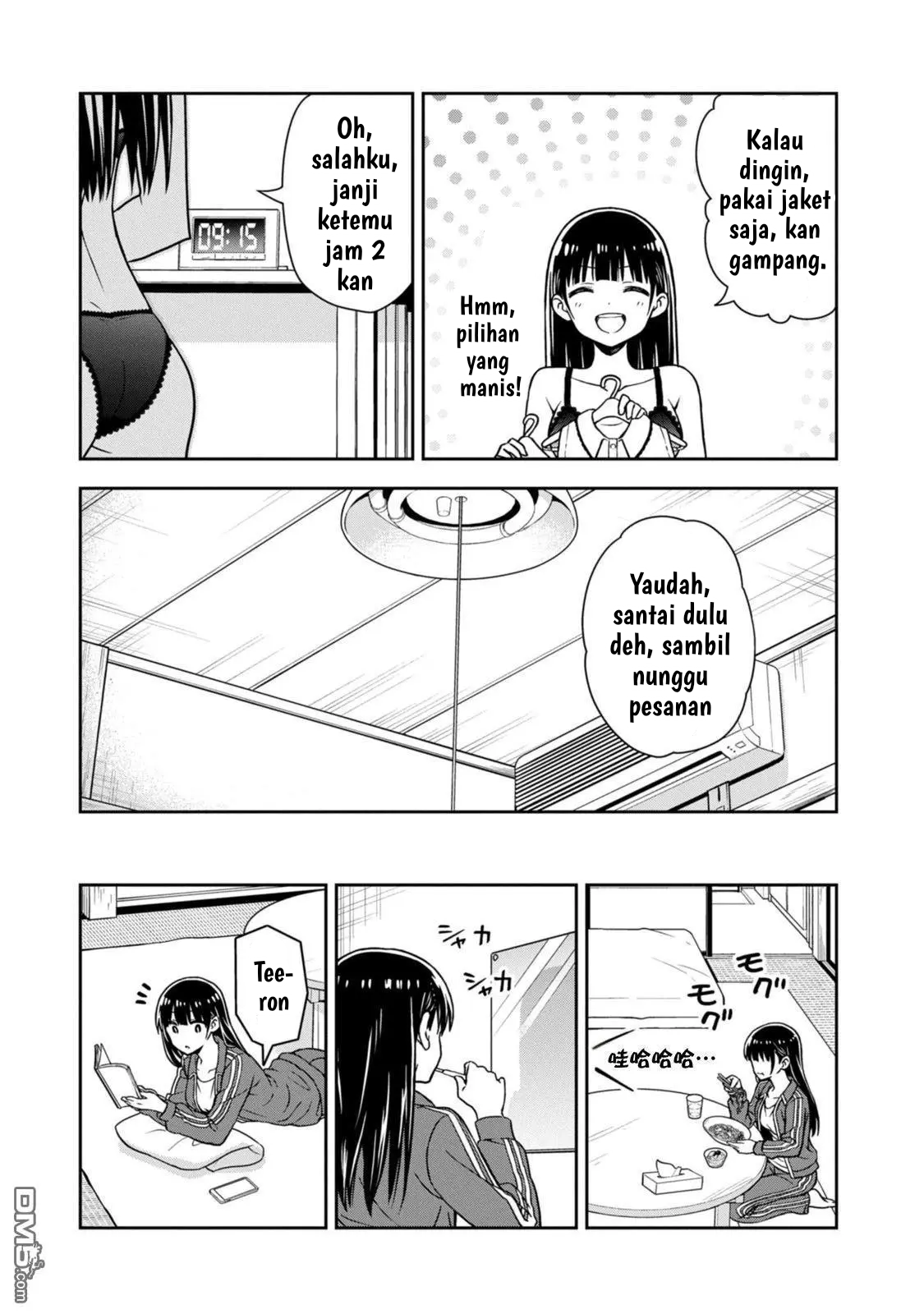 Kimi wa Seifuku wo Nuidara Ch. 3 第25页