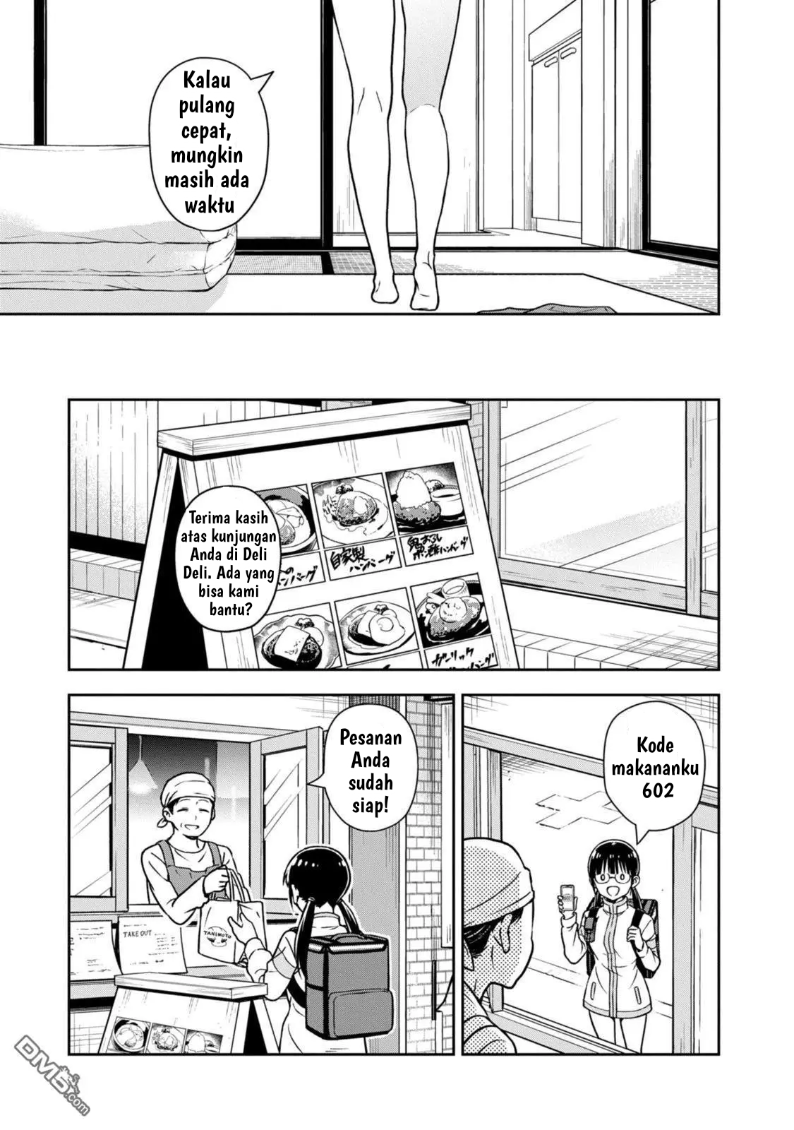 Kimi wa Seifuku wo Nuidara Ch. 3 第27页