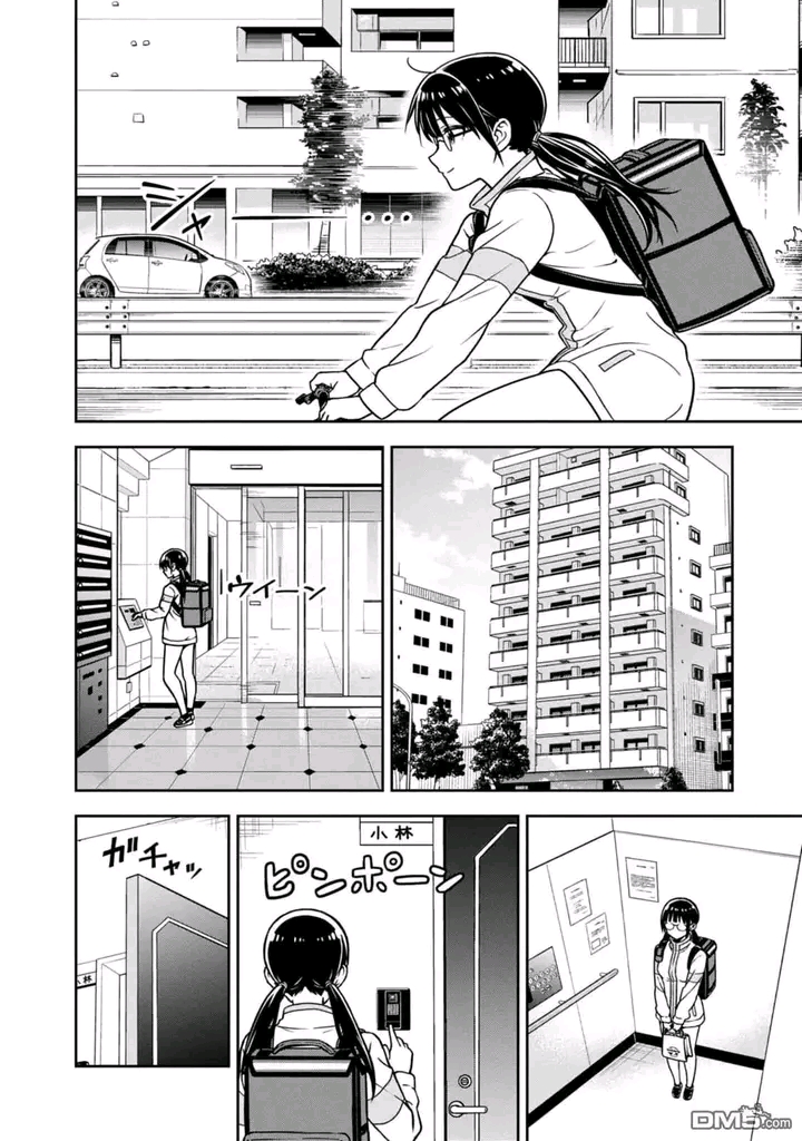 Kimi wa Seifuku wo Nuidara Ch. 3 第28页