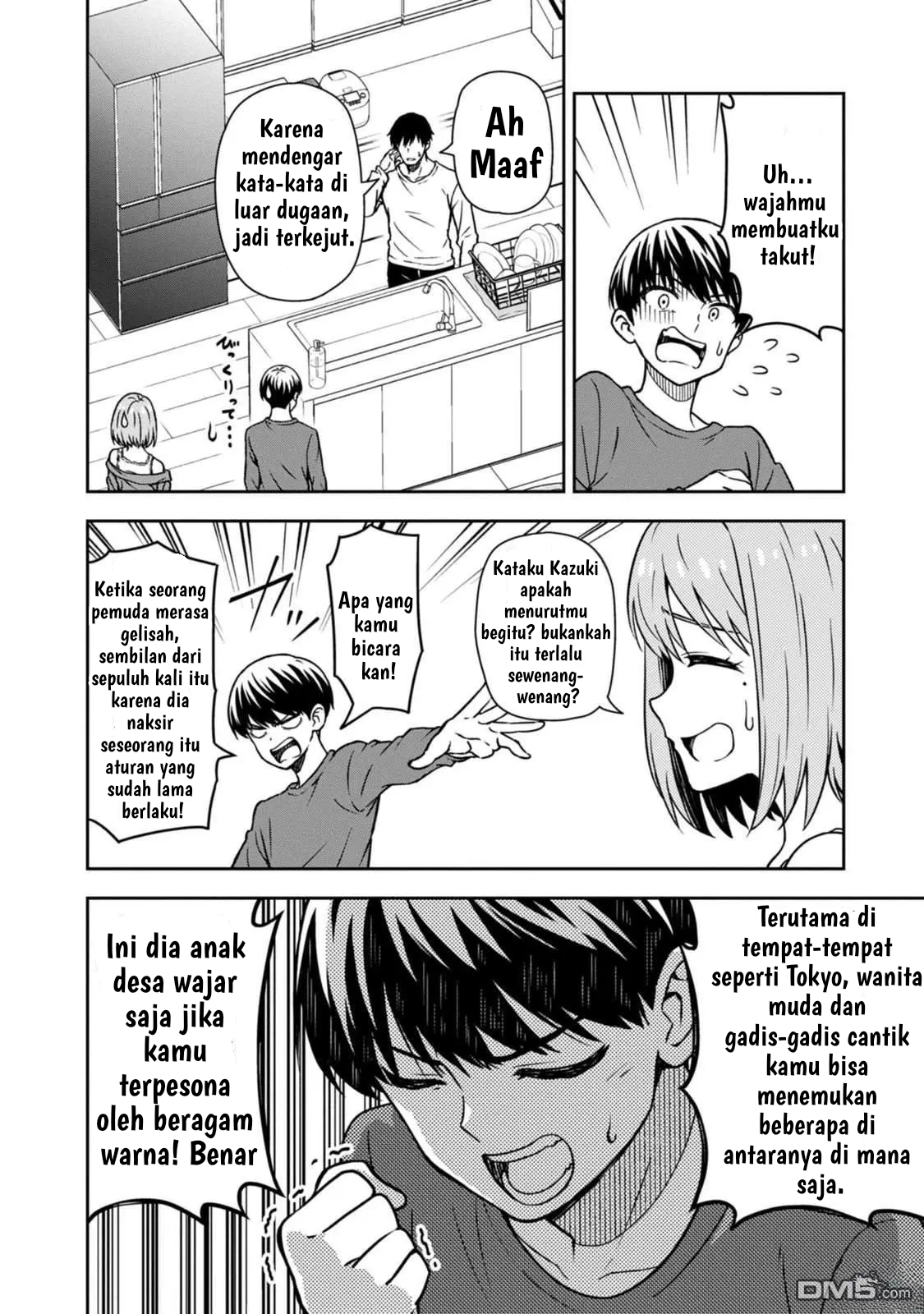 Kimi wa Seifuku wo Nuidara Ch. 3 第5页