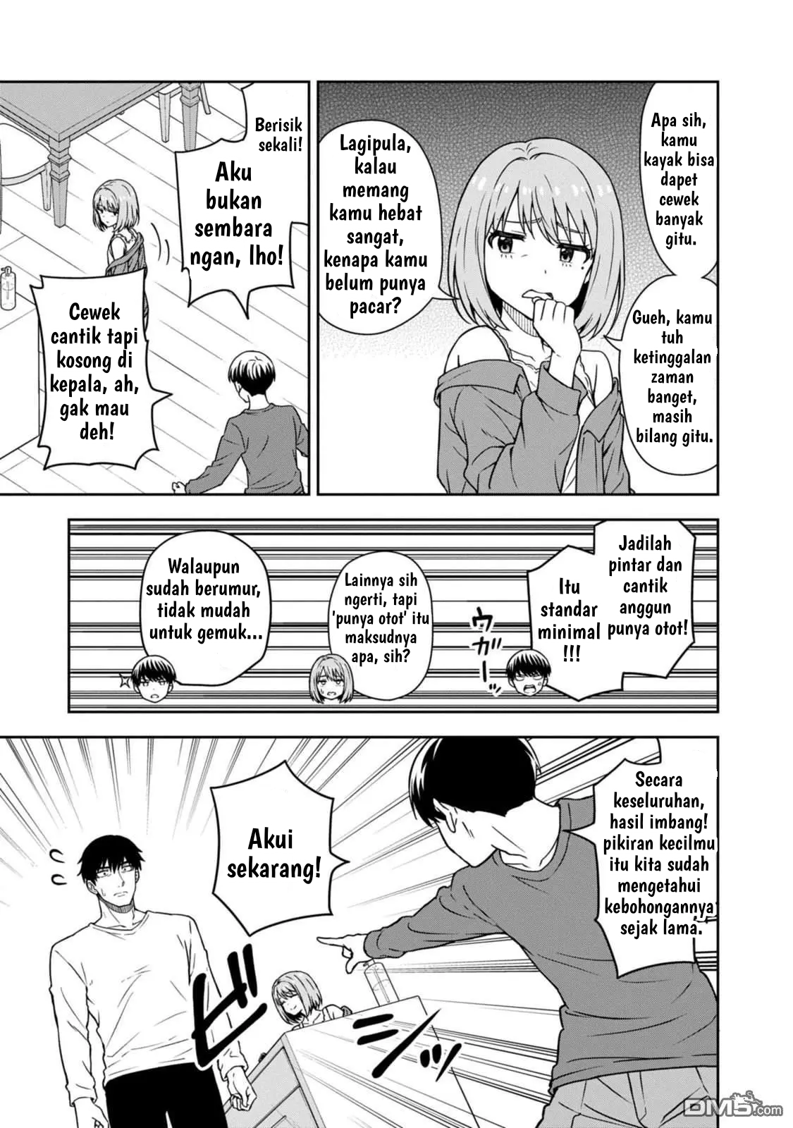 Kimi wa Seifuku wo Nuidara Ch. 3 第6页