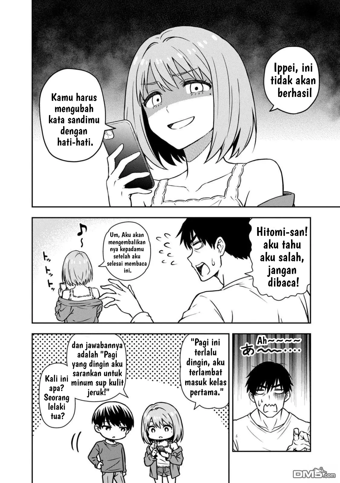 Kimi wa Seifuku wo Nuidara Ch. 3 第8页