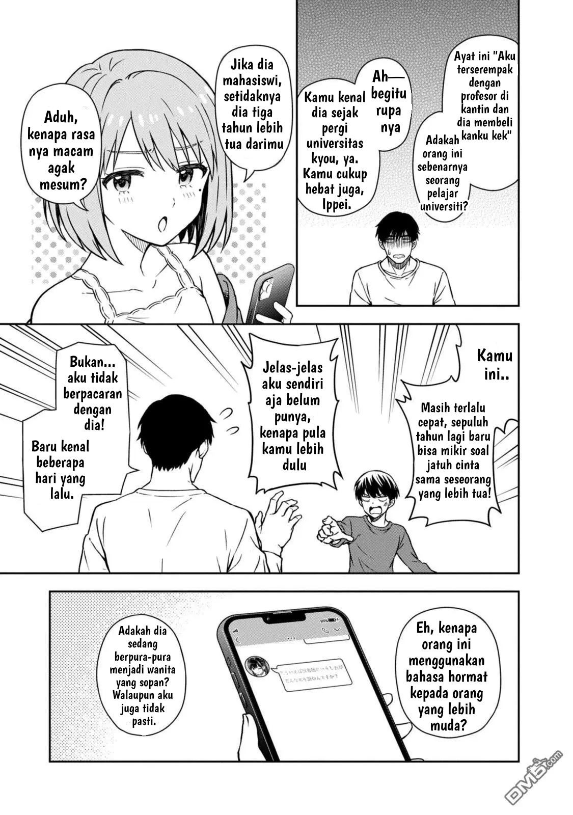 Kimi wa Seifuku wo Nuidara Ch. 3 第9页