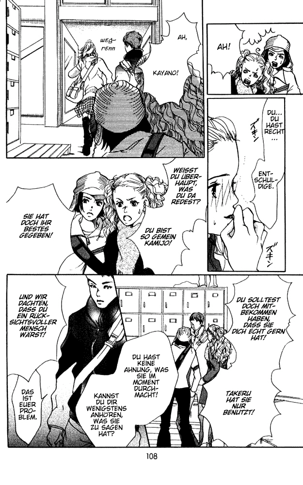 Akuma de Sourou Rolle des Gefangenen 第15页
