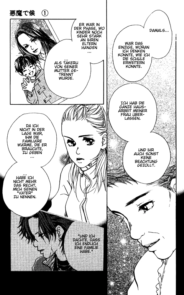 Akuma de Sourou Rolle des Gefangenen 第24页