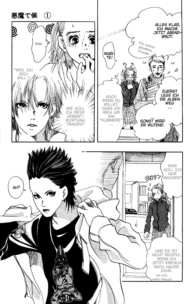 Akuma de Sourou Rolle des Gefangenen 第26页