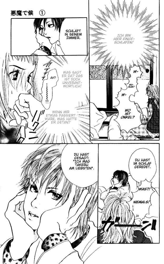 Akuma de Sourou Rolle des Gefangenen 第34页