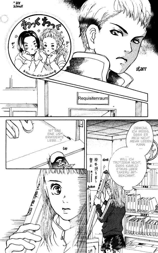 Akuma de Sourou Rolle des Gefangenen 第41页