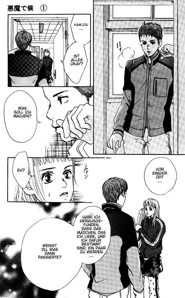Akuma de Sourou Rolle des Gefangenen 第42页