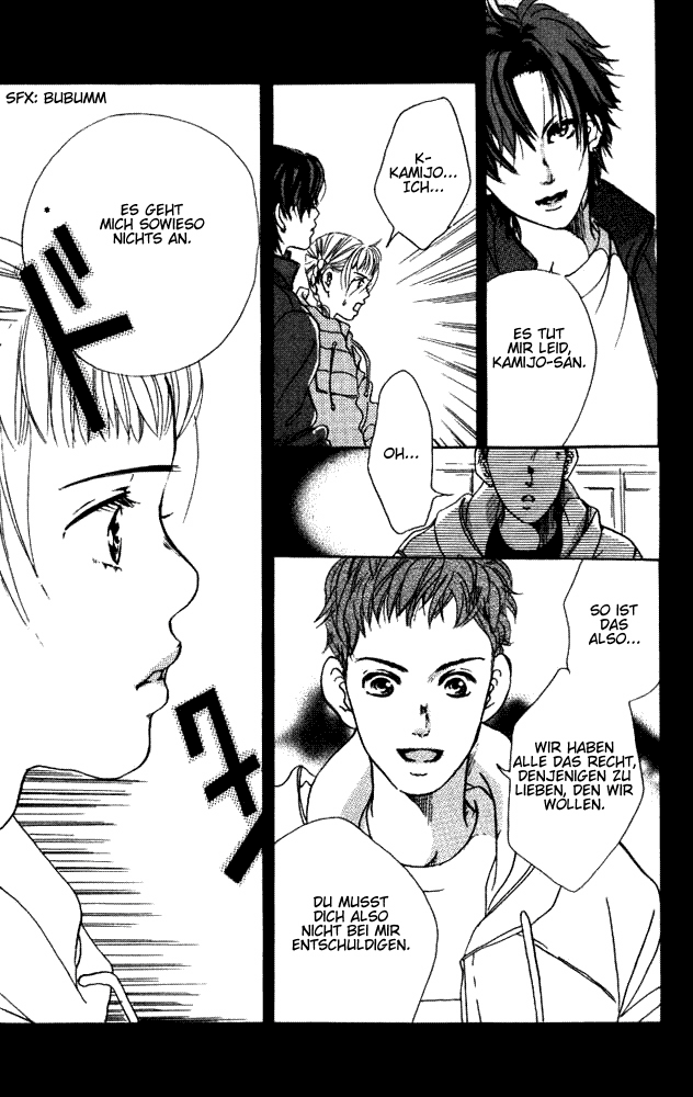 Akuma de Sourou Rolle des Gefangenen 第6页