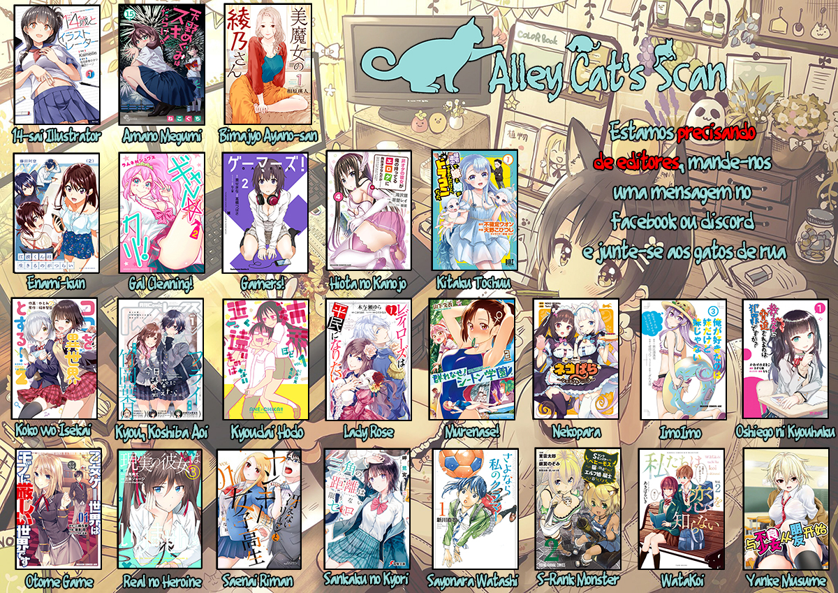 Tsukiiro no Invader Vol. 1 Ch. 1 第2页
