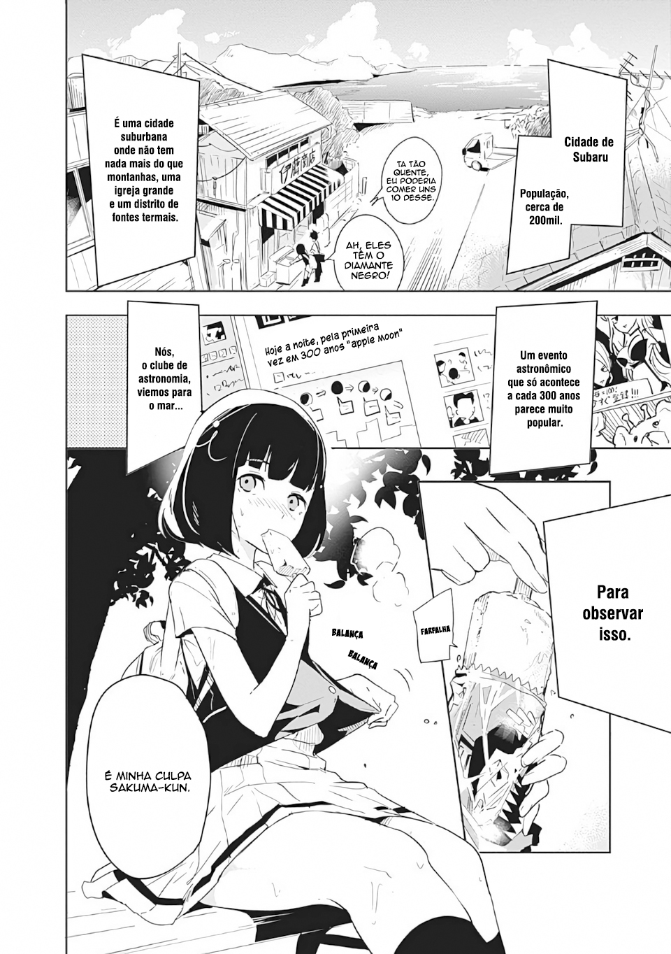 Tsukiiro no Invader Vol. 1 Ch. 1 第11页
