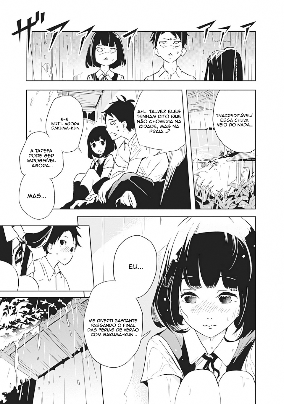 Tsukiiro no Invader Vol. 1 Ch. 1 第16页