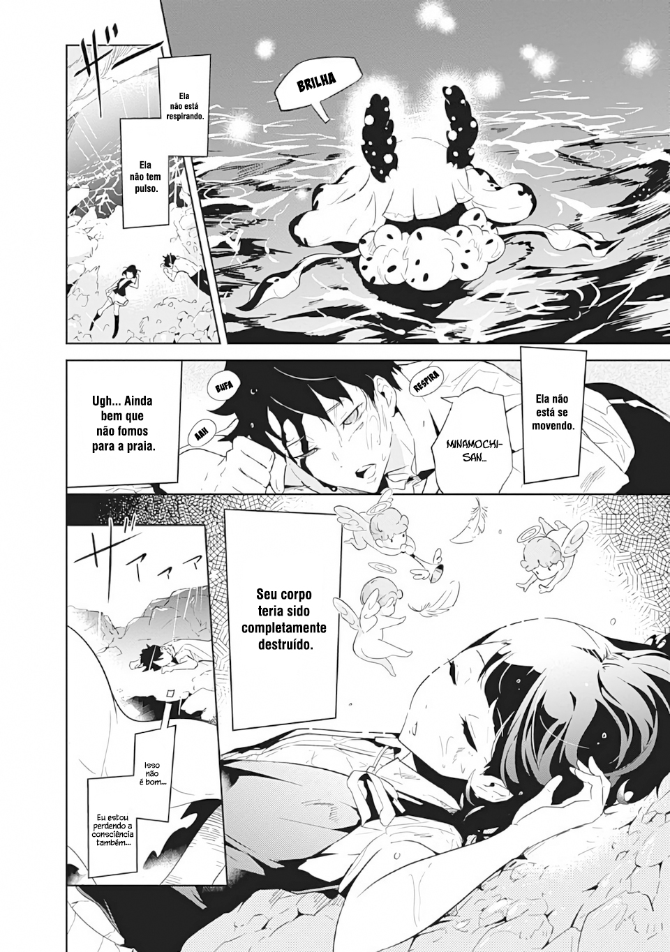 Tsukiiro no Invader Vol. 1 Ch. 1 第19页
