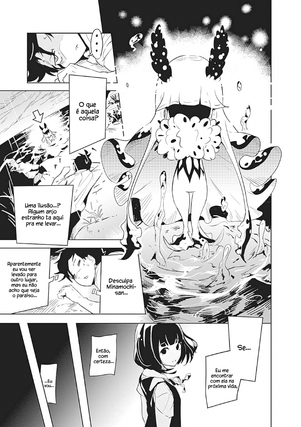 Tsukiiro no Invader Vol. 1 Ch. 1 第20页